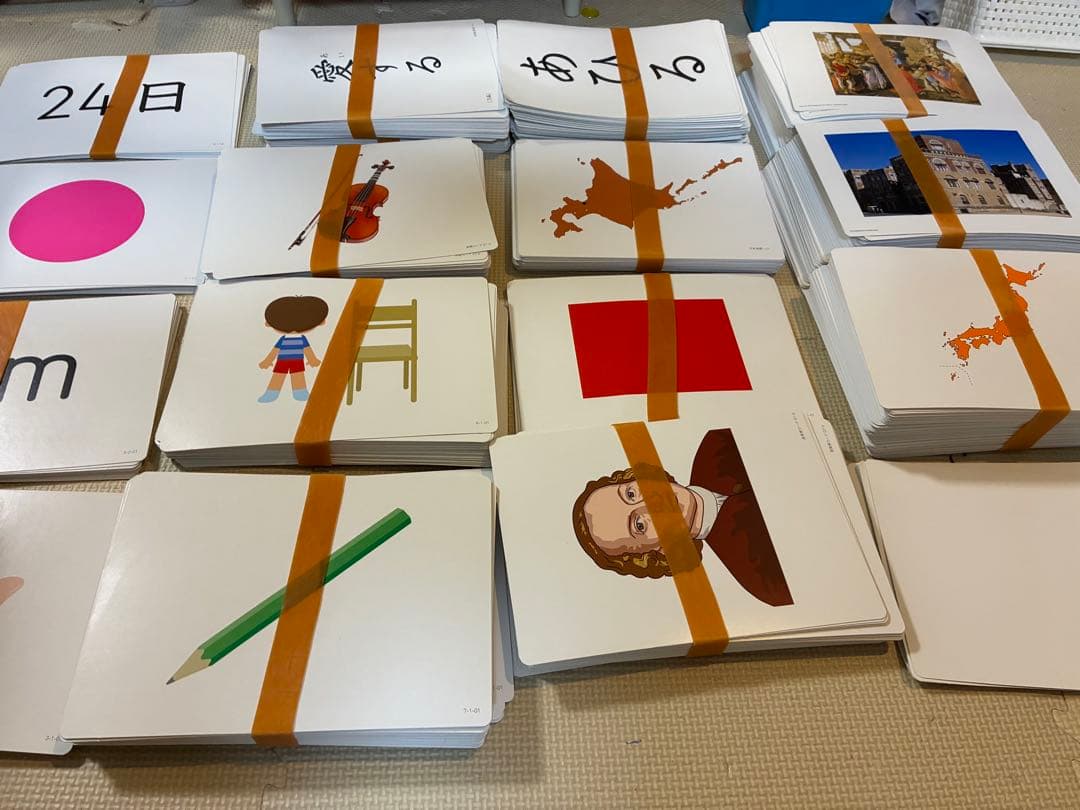 【祝日値下げ】七田式フラッシュカード　激レア17セット(10の基礎概念) 箱無し