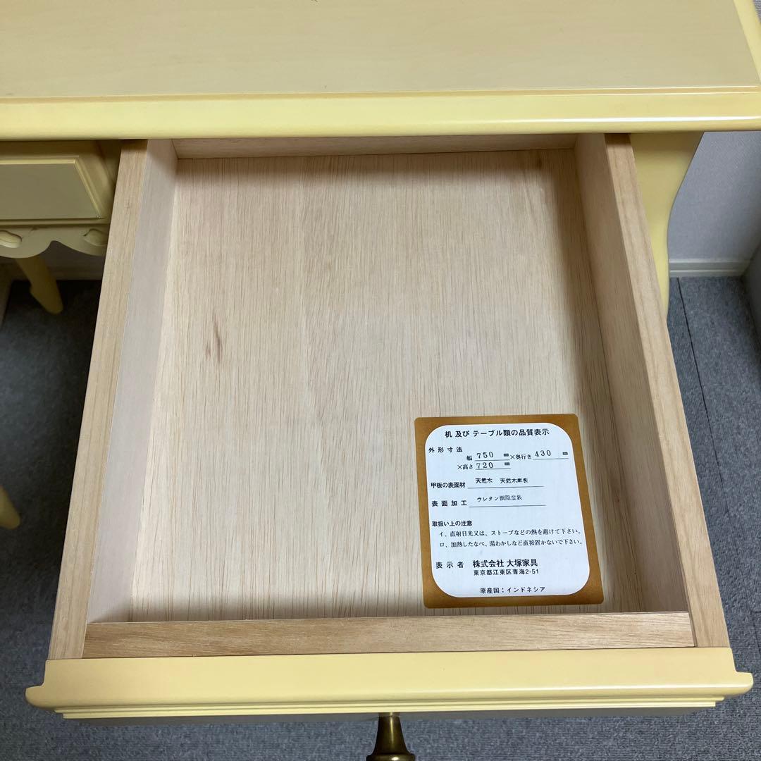 大塚家具 東海家具工業 ドレッサー（椅子なし）