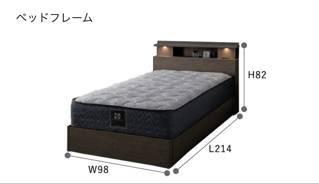 シーリー　ベッドフレーム