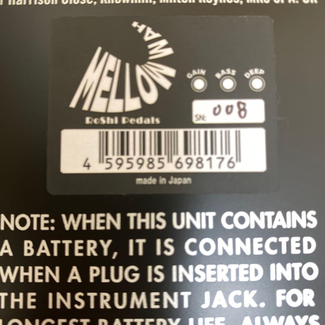 本日のみ出品　RoShi Pedals（ロシペダルズ） MELLOW WAH