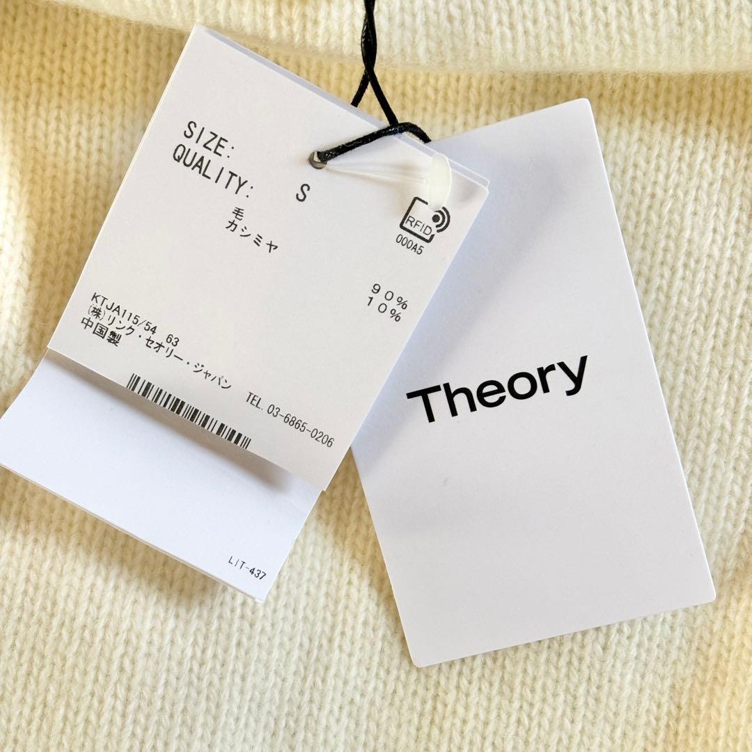 新品未使用タグ付✨2,9万 セオリー タートルネックカシミヤニット S ホワイト