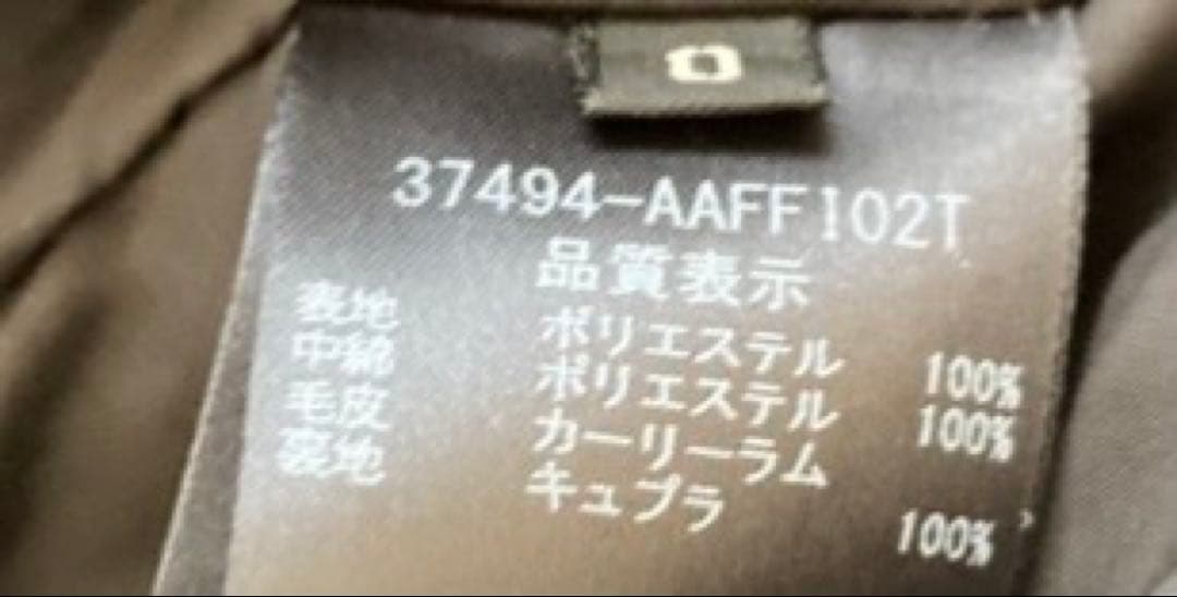 ADEAM アディアム　 フォクシー ロングダウンベスト