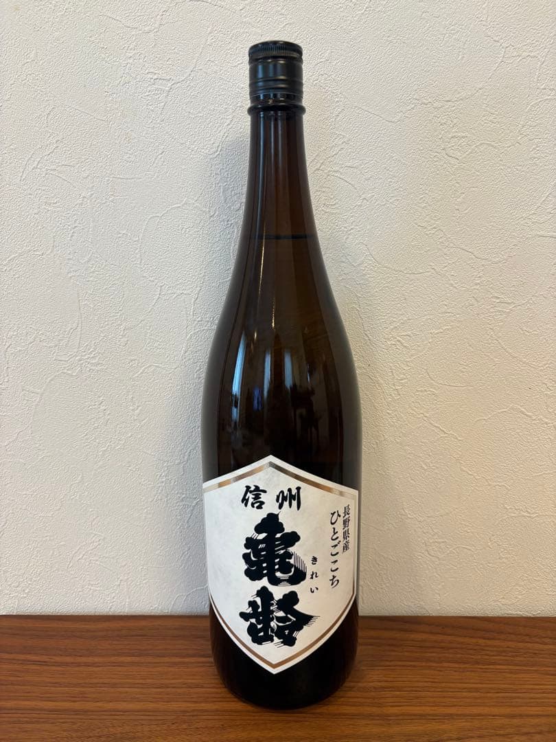 信州亀齢 ひとごこち 純米　1800ml