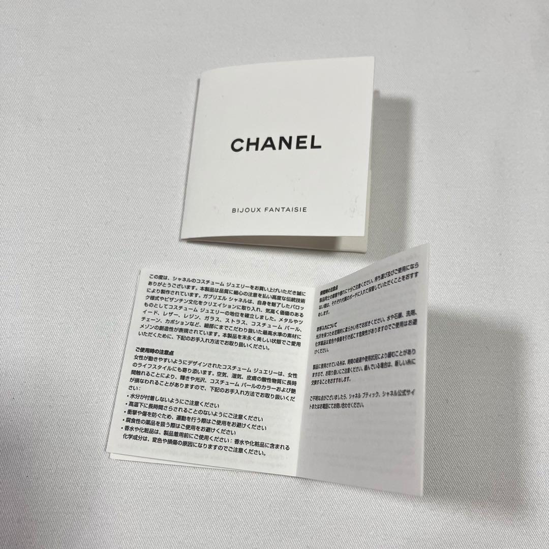 美品　シャネル　ネックレス　ロングネックレス　ケース　空箱　デニム