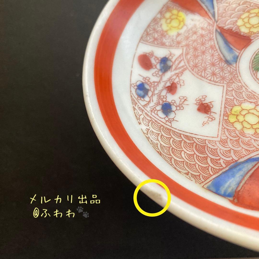 Aki様ご確認用ページ