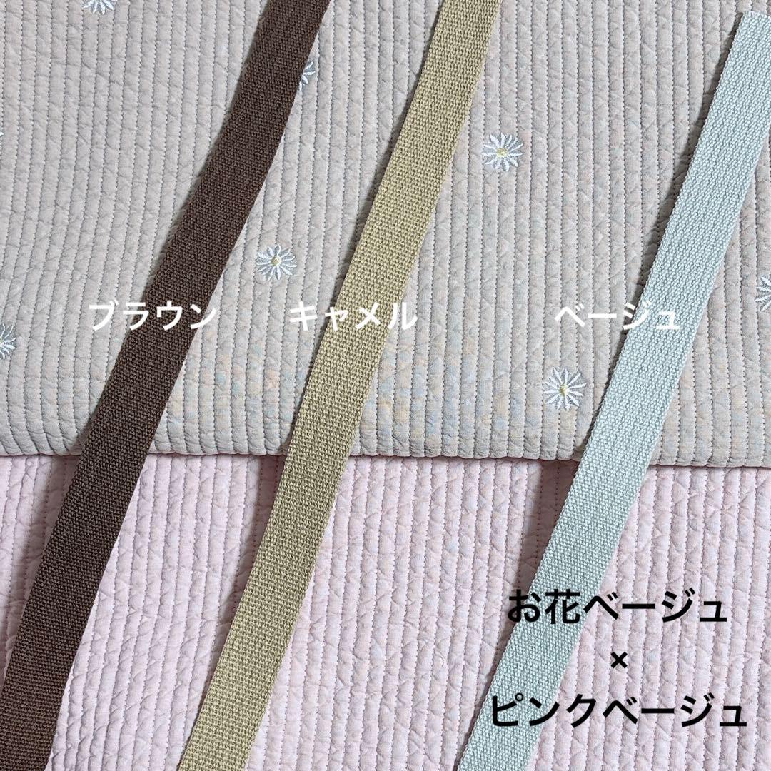 momo様 レッスンバッグ