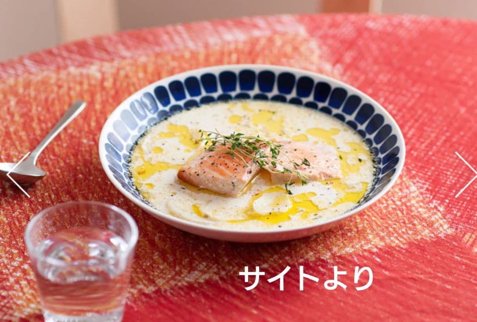 【限定価格】アラビア トゥオキオ 24h コバルトブルー ディーププレート 北欧