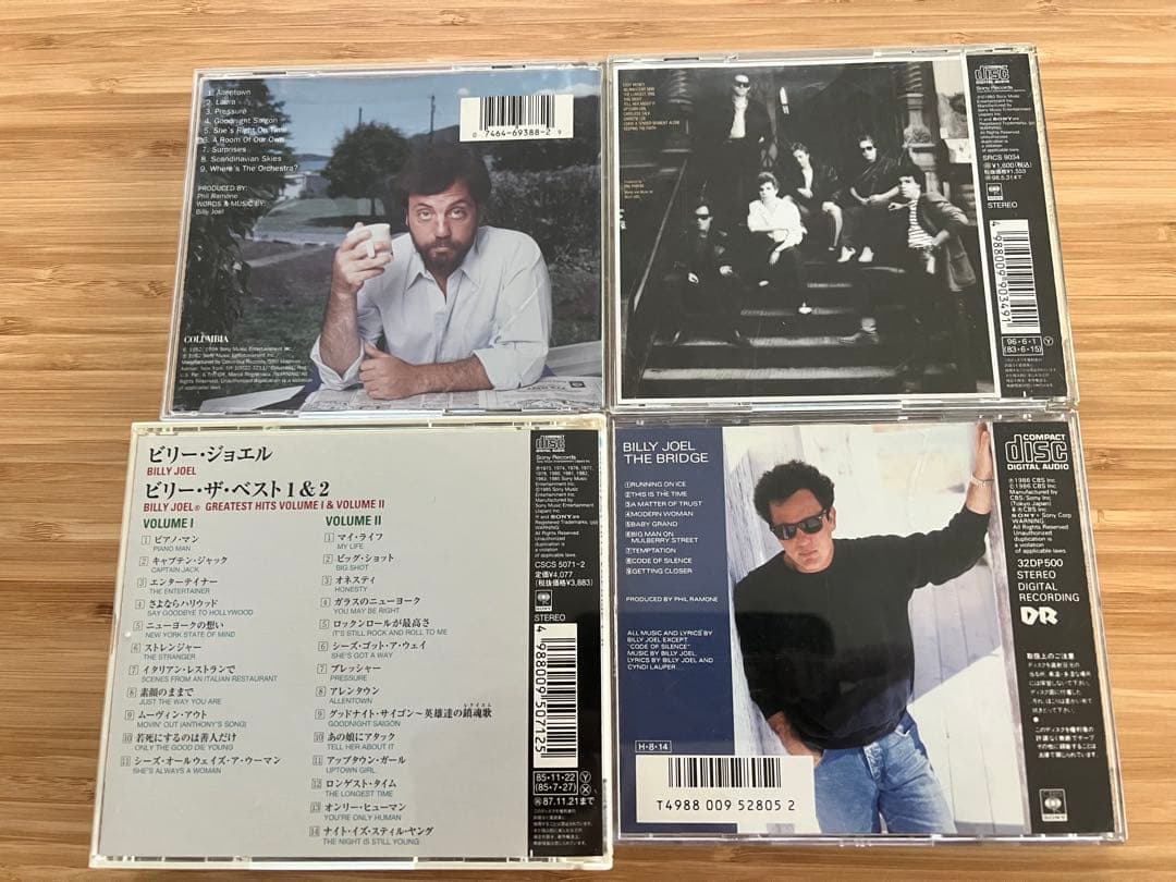 Kazing/ビリー・ジョエル ほぼほぼコンプリート CD 17枚