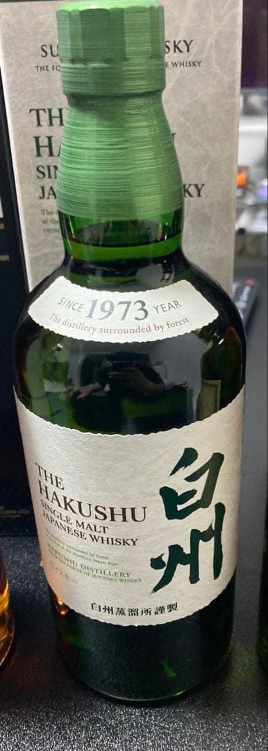 白州シングルモルトウイスキー 700ml 箱付き