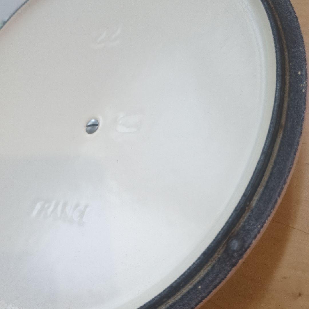 ル・クルーゼ　鍋　22cm