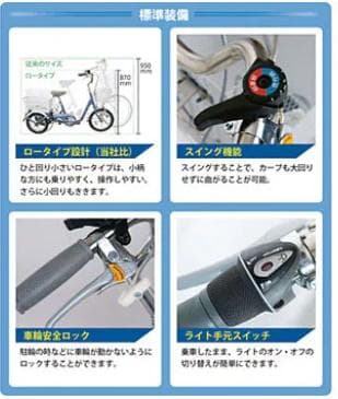 ミムゴ MG-TRE16SW-BL 16型 ブルー ロータイプ 三輪自転車