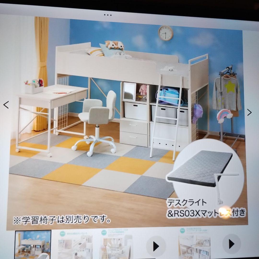 【愛知西三河引取限定】新品　ニトリデスク 引き出し2つ付