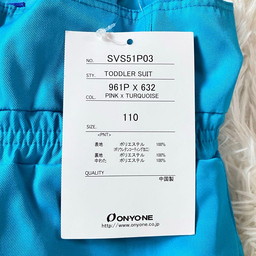 #B4✨新品RESSEDA✨スキー スノボ ウェア 上下 110 女の子 雪遊び