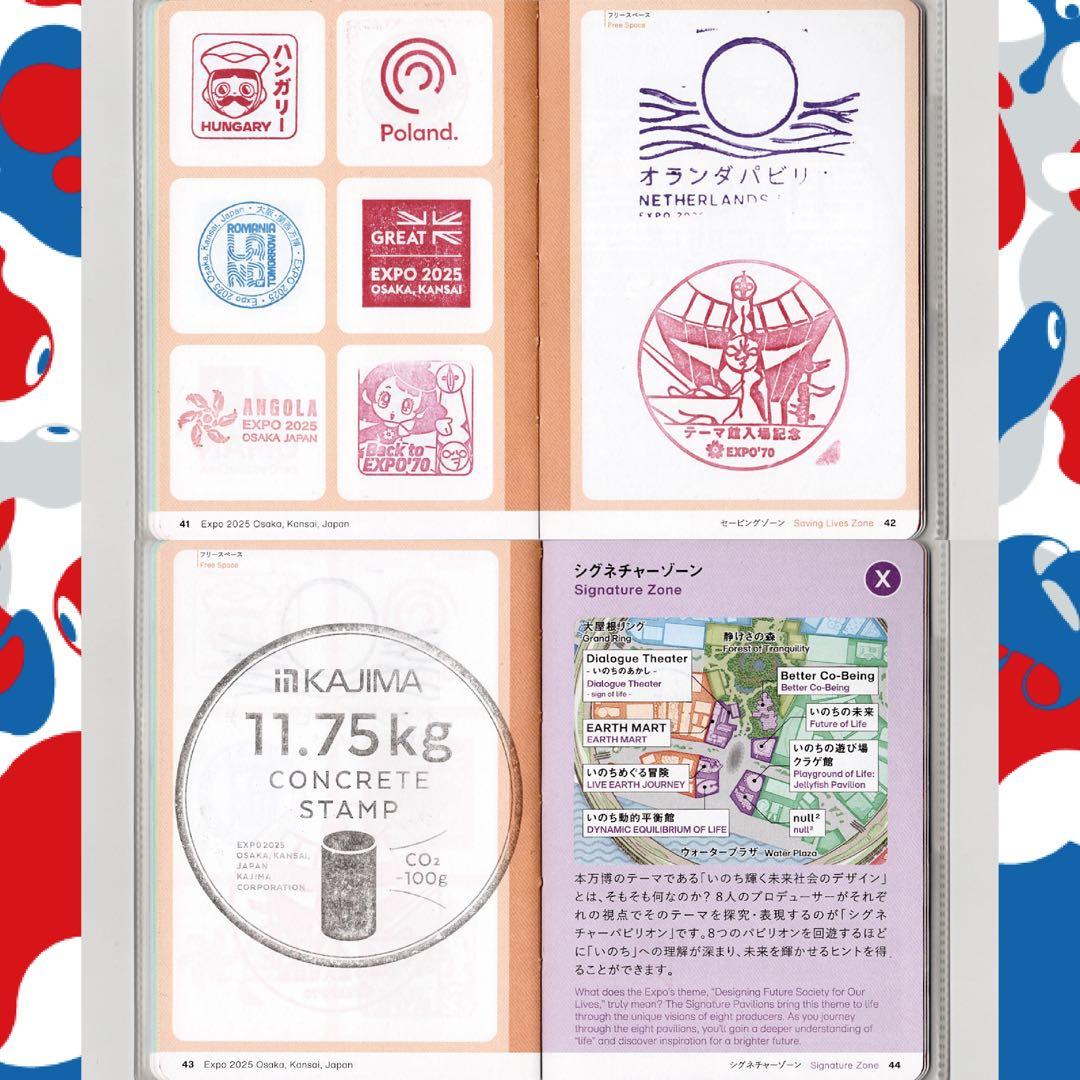【フルコンプリート・施設番地順】公式スタンプパスポート 2025大阪・関西万博①