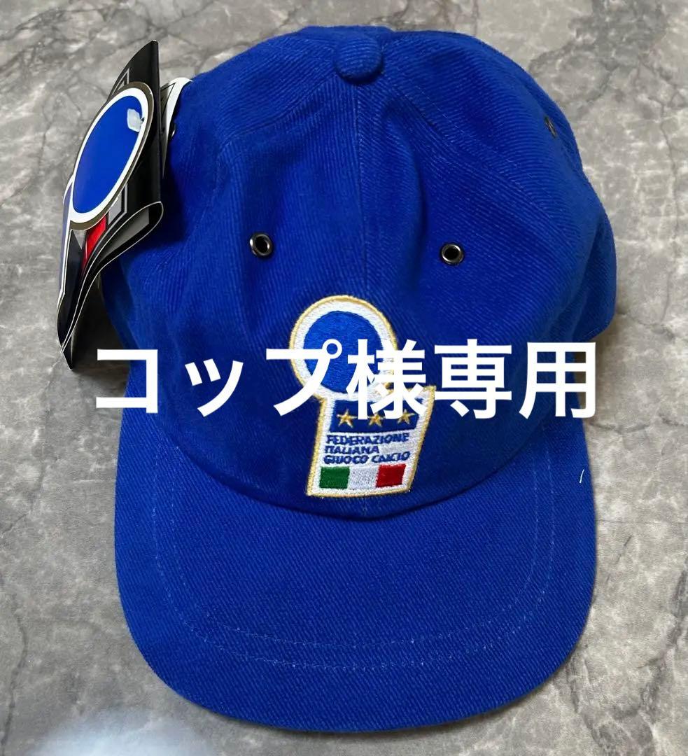 NIKE イタリア代表98年W杯　新品未使用 激レア