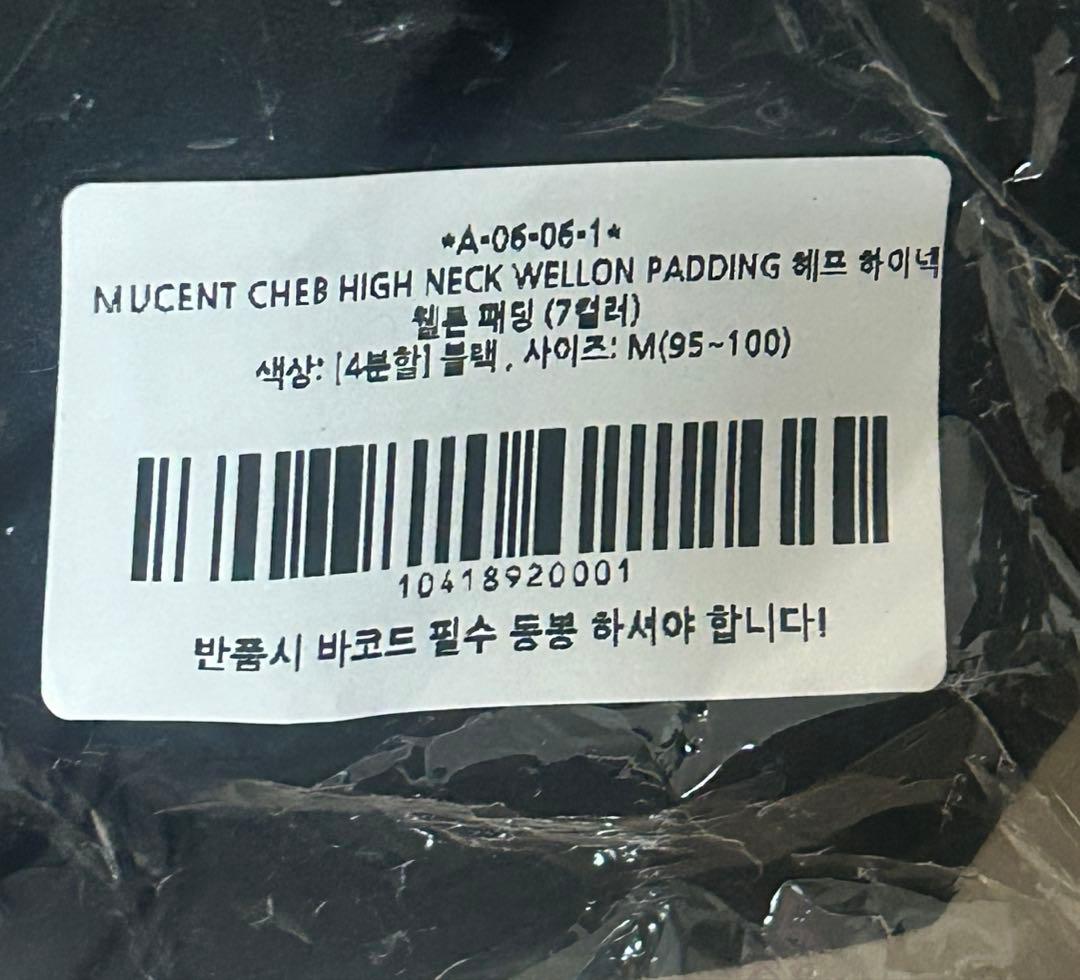 mucent ダウンジャケットM黒 新品