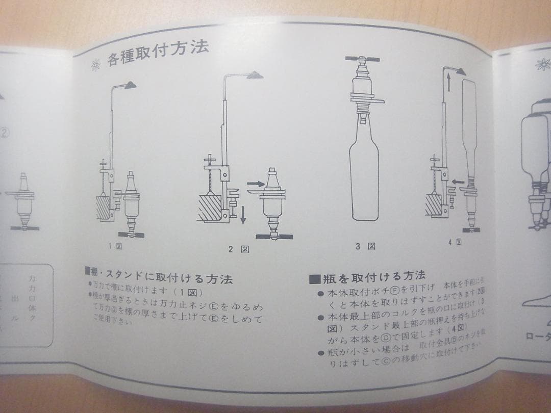 【未使用３個セット】サントリー　ワンショット　メジャー　在庫最後