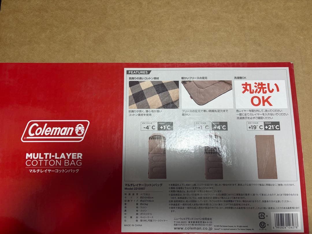 アウトドア寝具 Coleman MULTI-LAYER COTTON BAG
