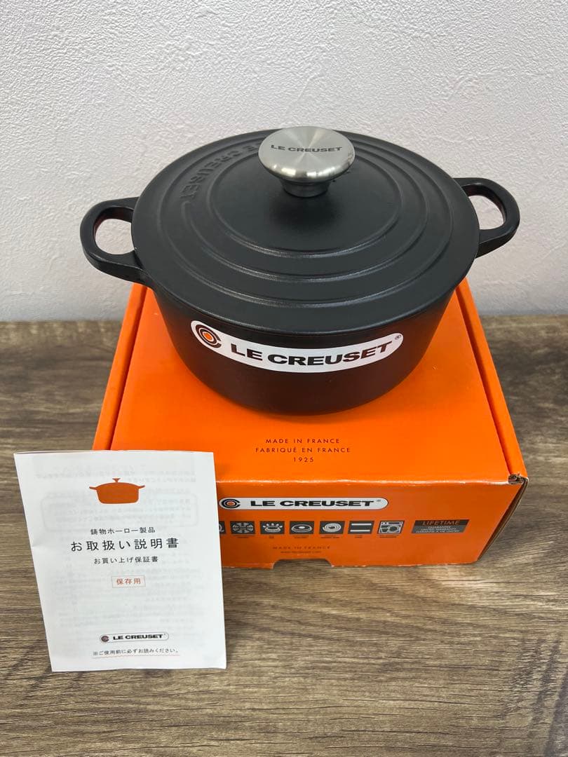 LE CREUSET 両手鍋 18cm 黒