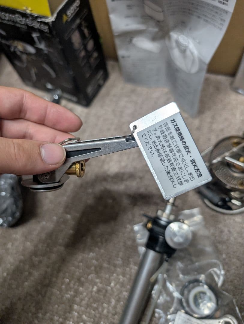 専用です。SOTO ☆ ストームブレイカー☆ SOD-372