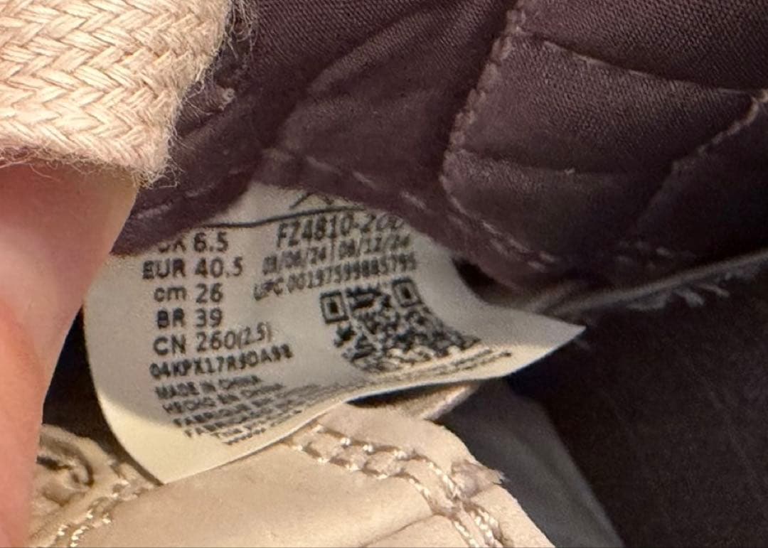 ￼ア・マ・マニエール × ナイキ ウィメンズ エアジョーダン　新品未使用