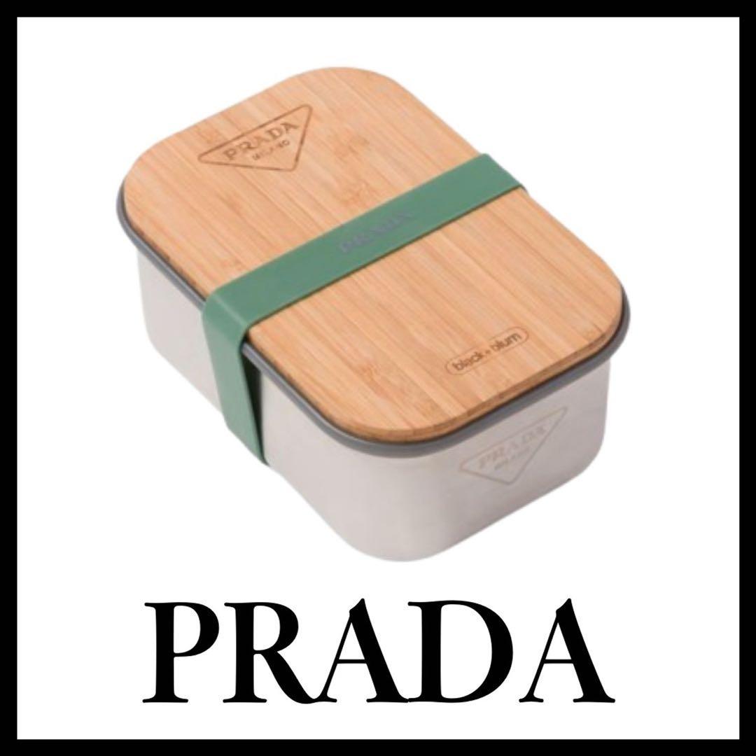 【新品】【希少】PRADA プラダ ステンレス サンドイッチボックス ロゴ弁当箱