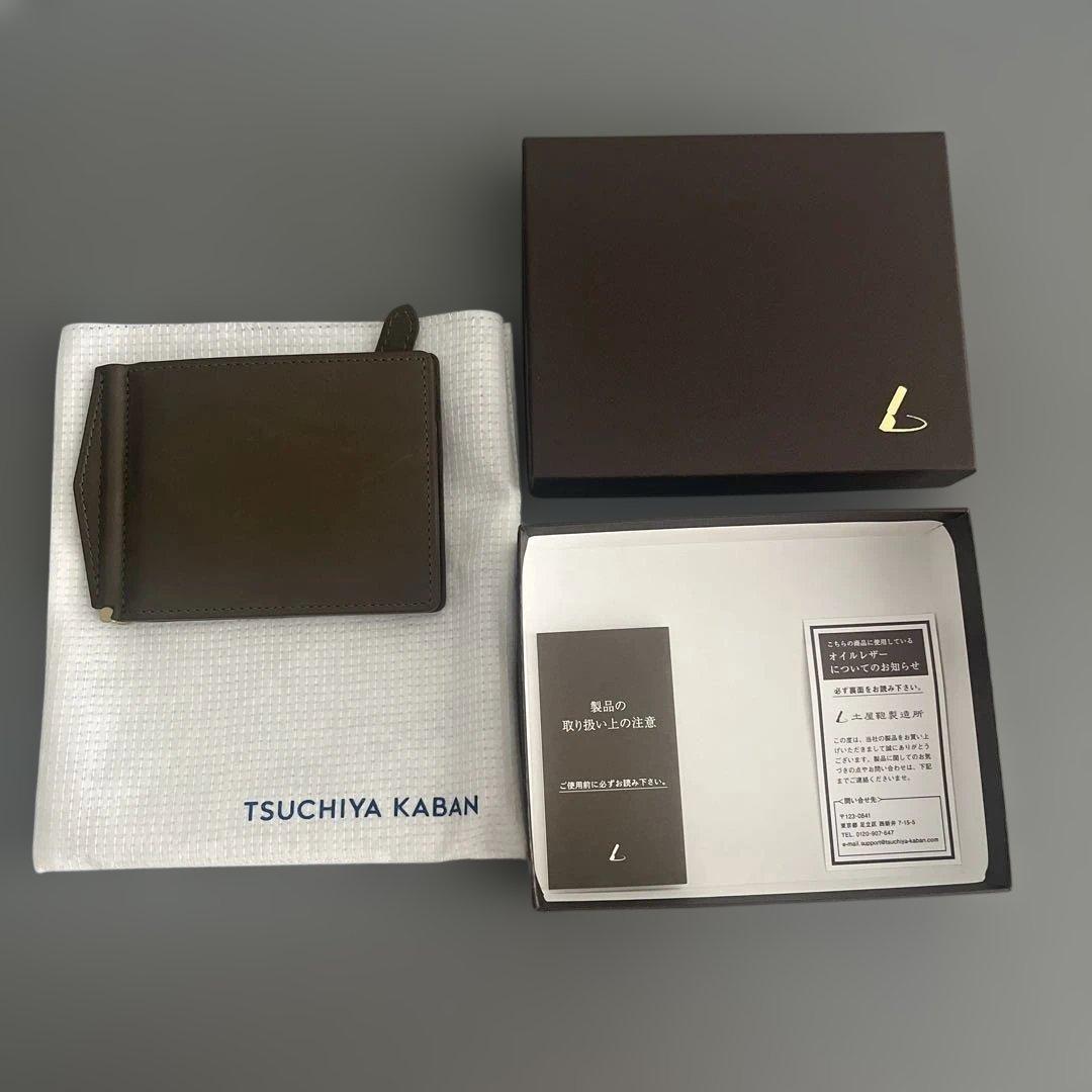 土屋鞄（ツチヤカバン）　マネークリップ　オイルレザー