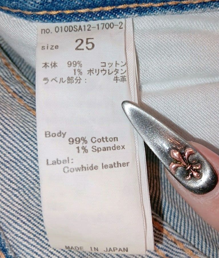 moussy MVS FLARE 25インチ　マウジー　フレア　ハイウエスト