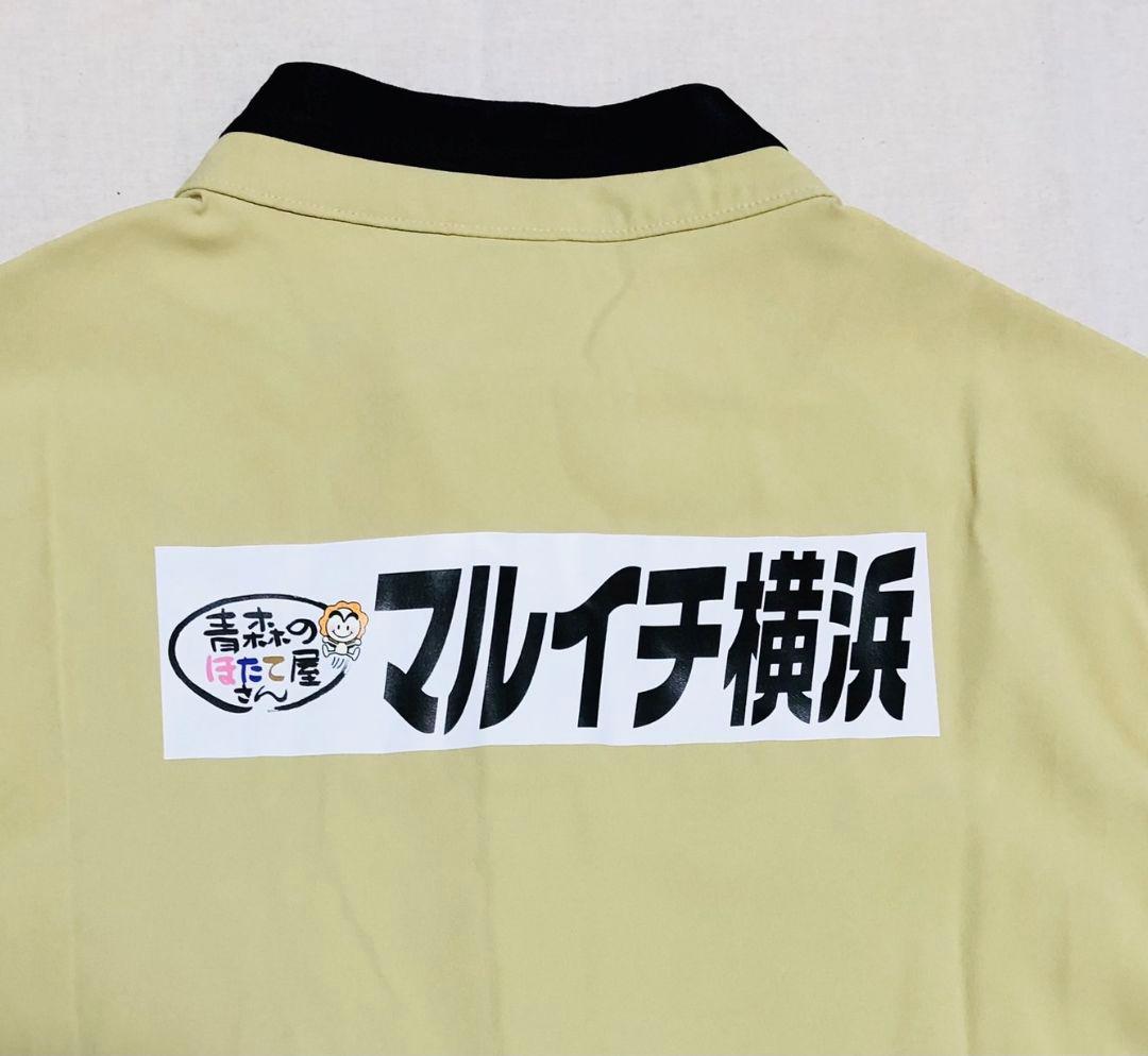 青森山田プレミアリーグ登録メンバー限定スポンサー付きジャージ