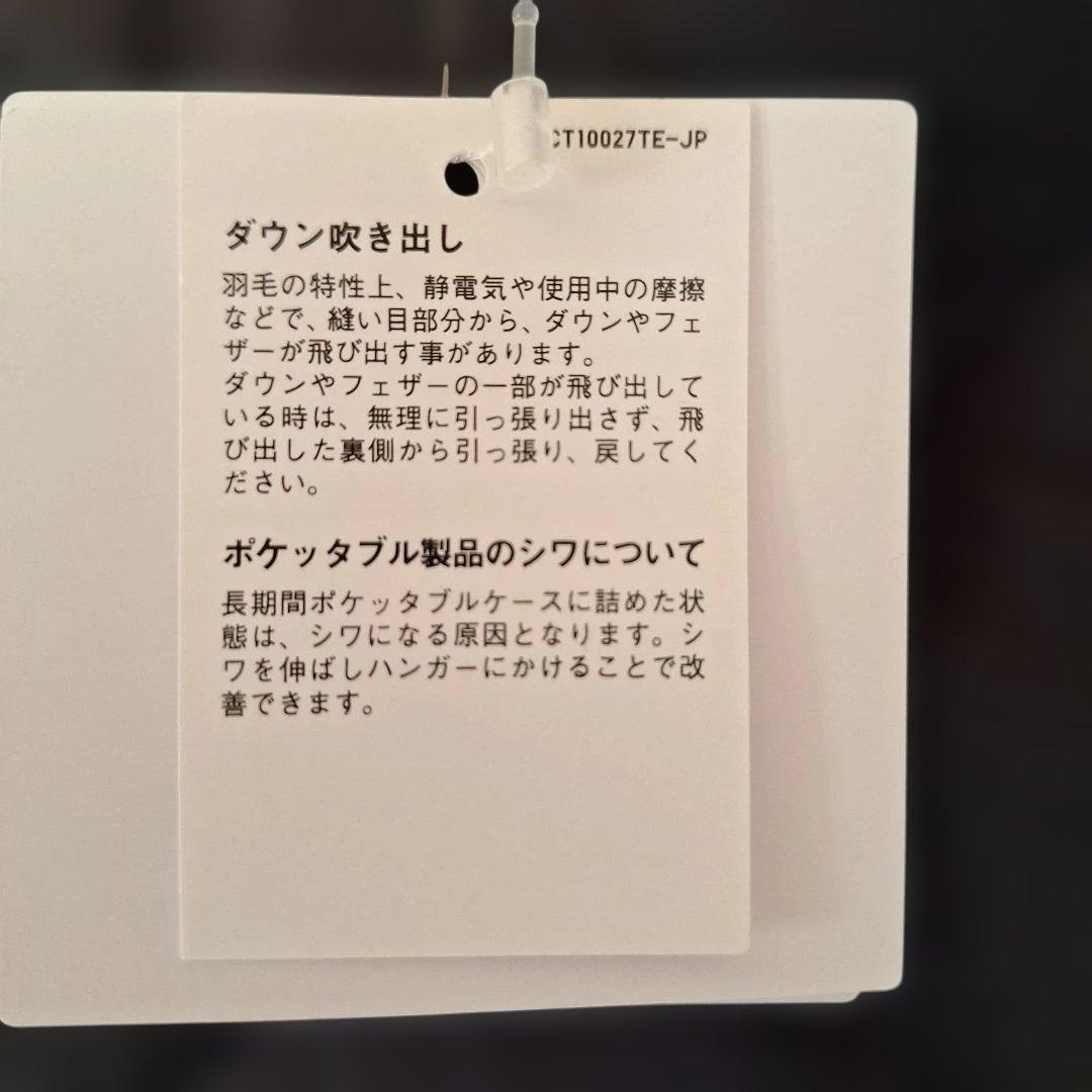 No.2021 ◇ユニクロ　ウルトラライトダウン　ロングベスト　Lサイズ