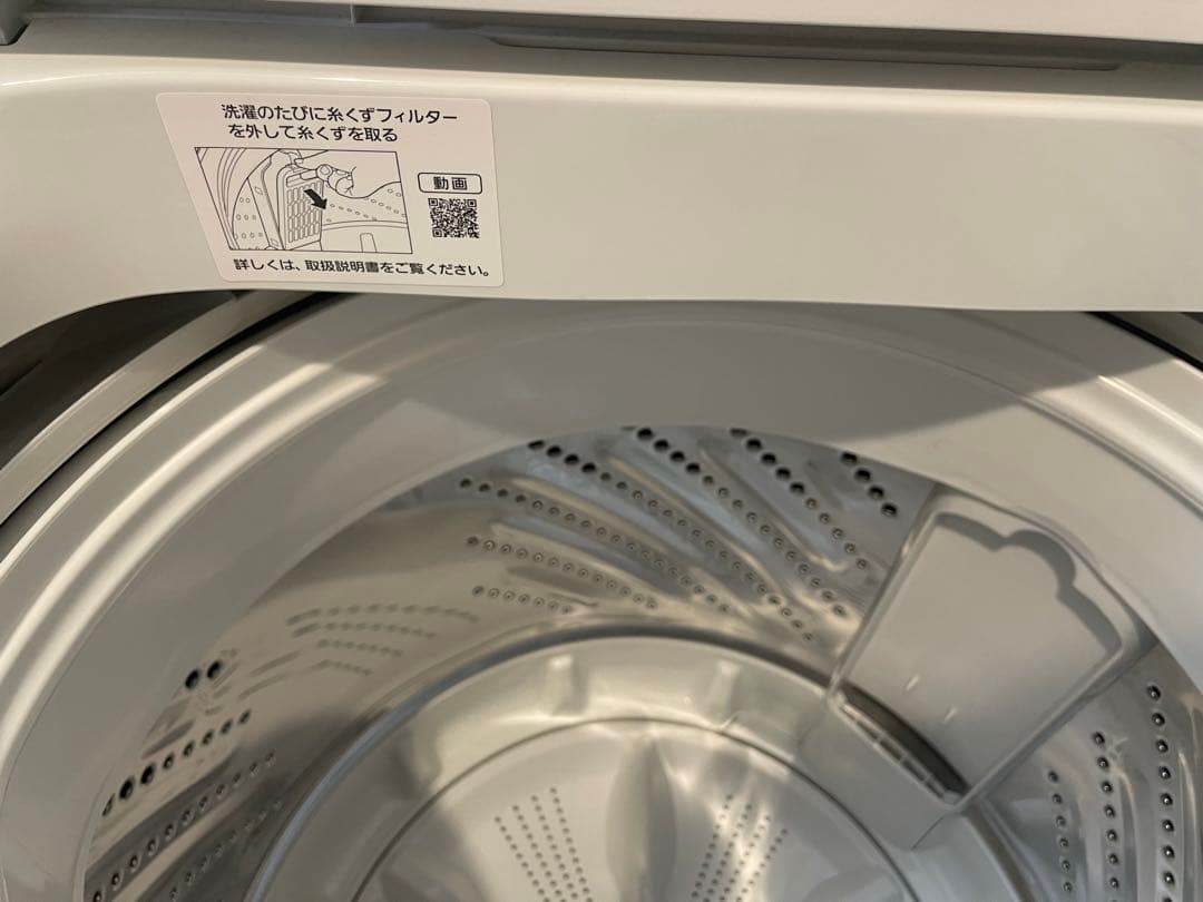 洗濯機 Panasonic 2022年製 5kg