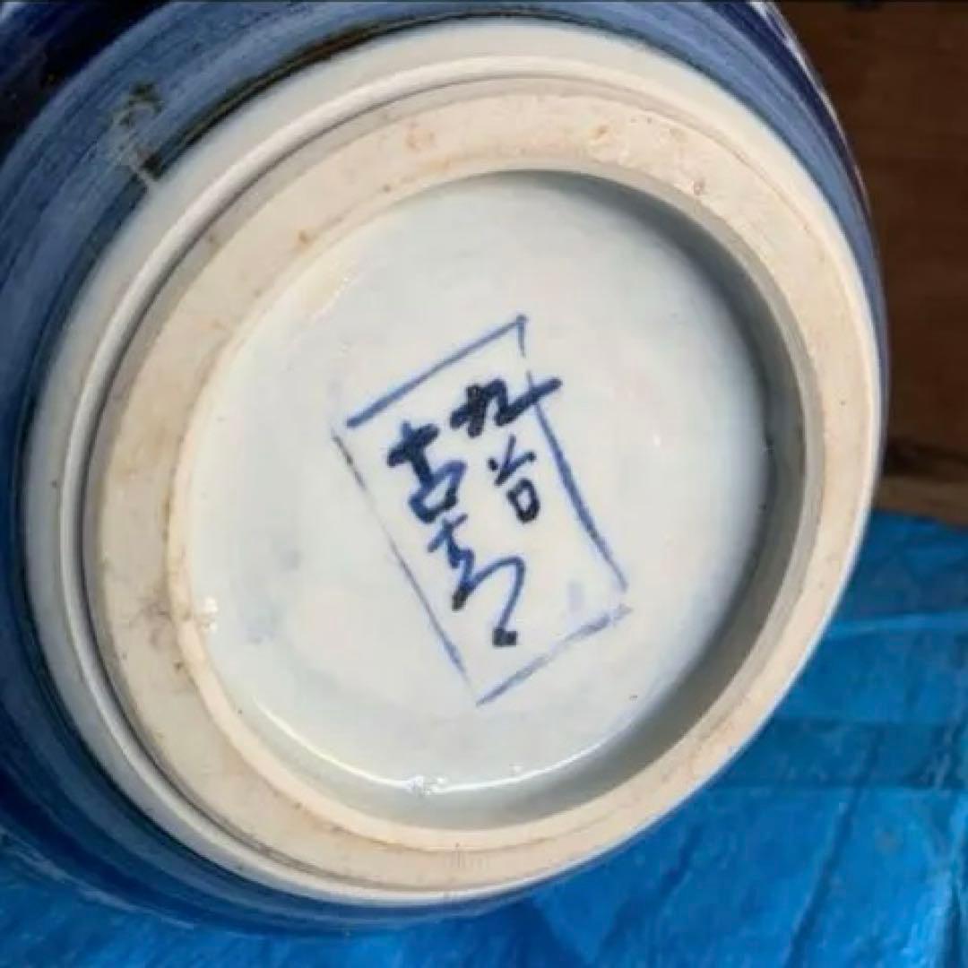 骨董品　花瓶　二代古青　内福の器