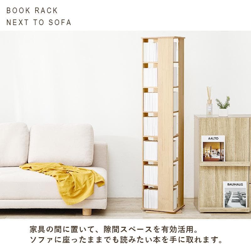 無塗装パイン材の回転式ブックラック 7段タイプ 完成品 [8164]