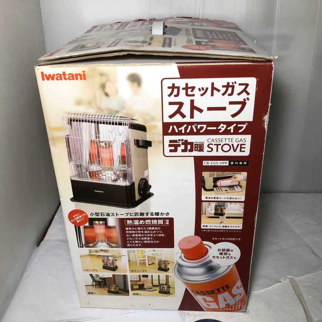 イワタニ カセットガスストーブ CB-STV-HPR