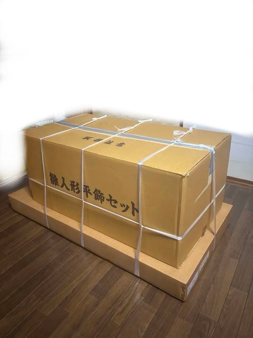 【良縁】高級ひな人形セット 親王飾り 名作 百景 十二単