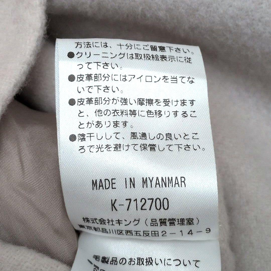 【美品 ベルト付き】モラビト　カシミヤタッチ　ショートスリーブコート　アイボリー