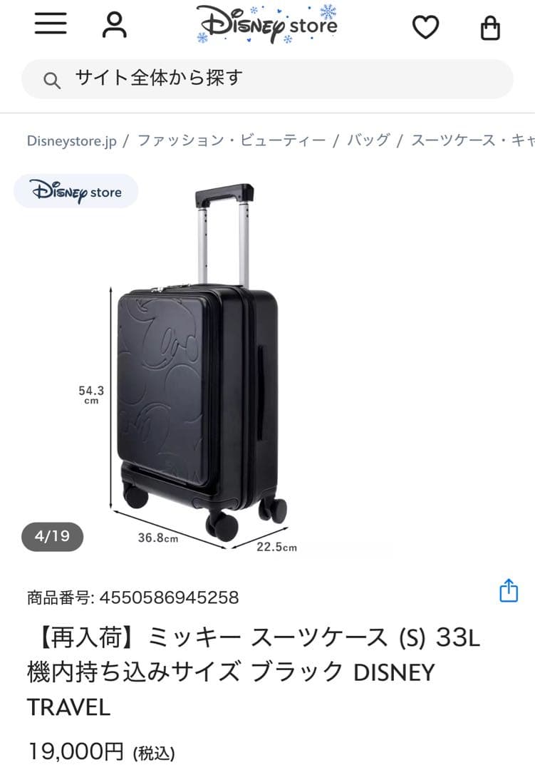 買い手が決まりました