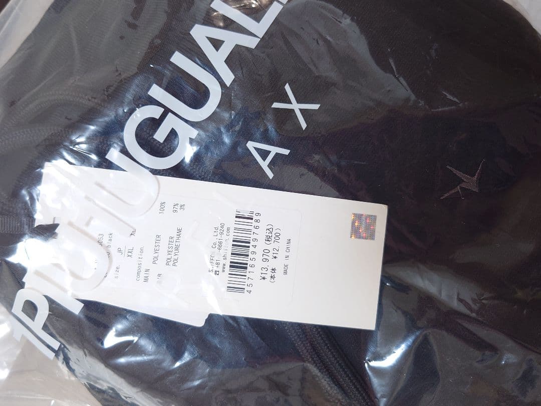 新品XXLサイズ セットアップ ラインロゴ ウノピゥウノウグァーレトレリラックス