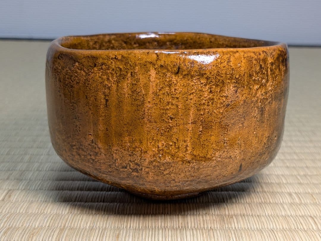 十代大樋長左衛門　若作　年朗　飴釉茶碗　楽茶碗　金沢