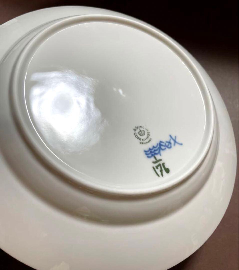 専用◇ロイヤルコペンハーゲンブルーフルーテッドプレインプレートペア23.5c未使