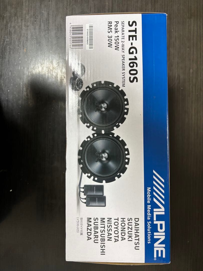 ALPINE STE-G160S スピーカーシステム