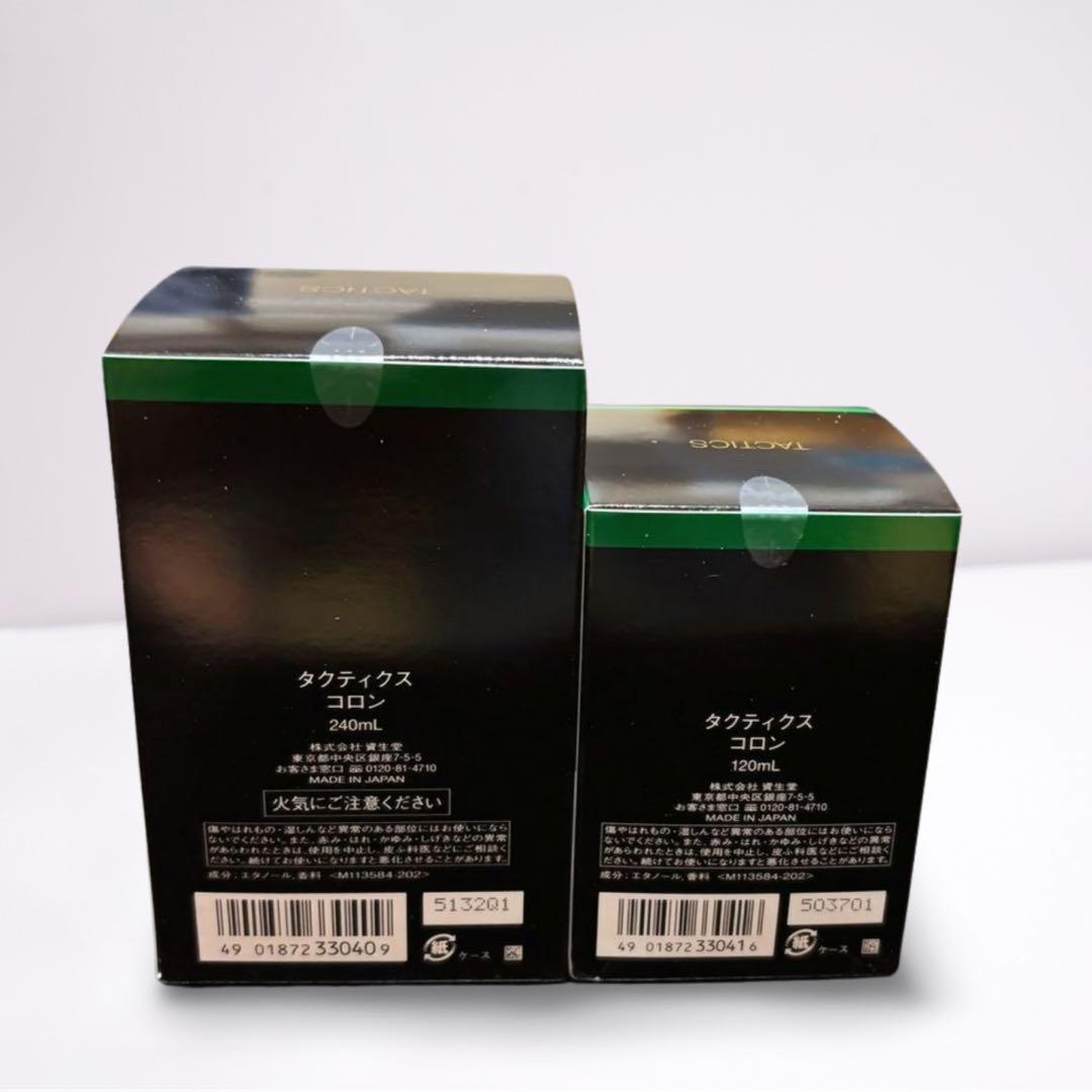 タクティクス　コロン　240ml + 120ml