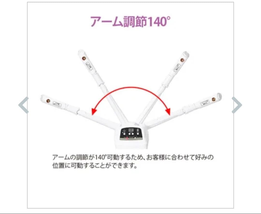 フェイススチーマー 空だき防止機能付き