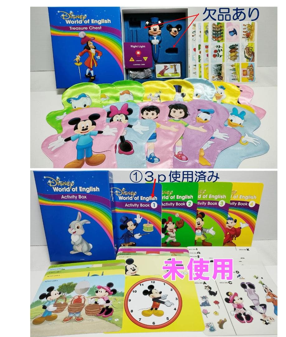 キムコ ① 5％オフ 2023年1月 お手頃 フルセット　DWE 最新版