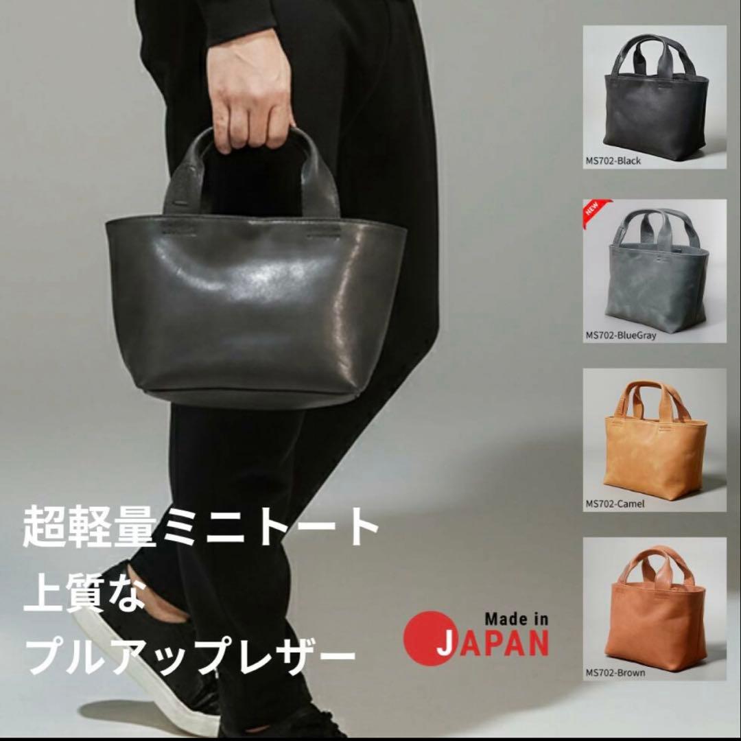MS702-BlueGray 超軽量ミニトートバッグ