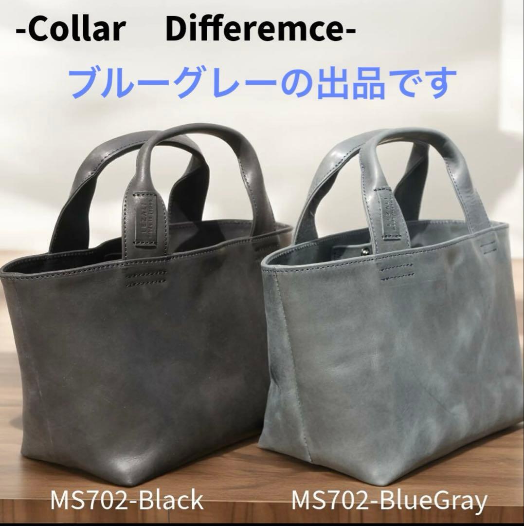 MS702-BlueGray 超軽量ミニトートバッグ