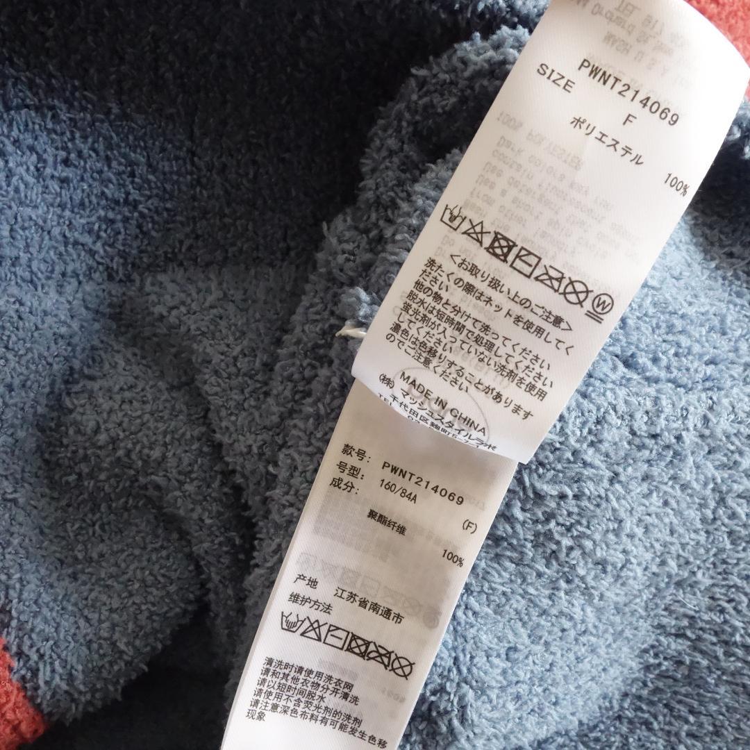 【極美品】ジェラートピケ マリオ セットアップ レディース 上下セット