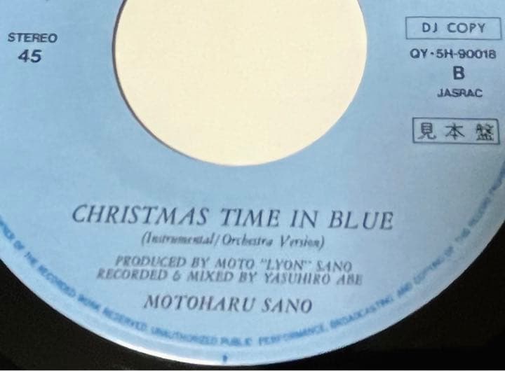 【お値下げ中】佐野元春/クリスマスタイム•イン•ブルー シングル見本盤