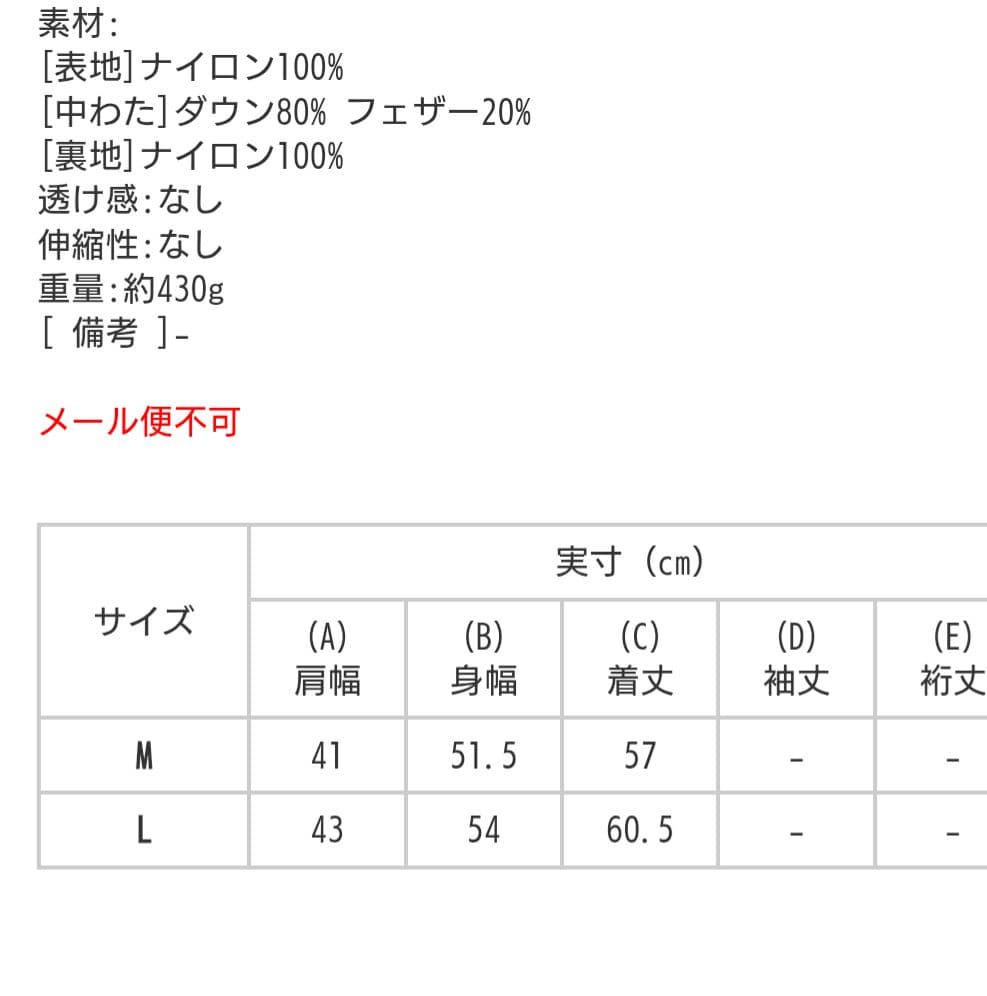 ザ・ノース・フェイス　ヌプシベスト
