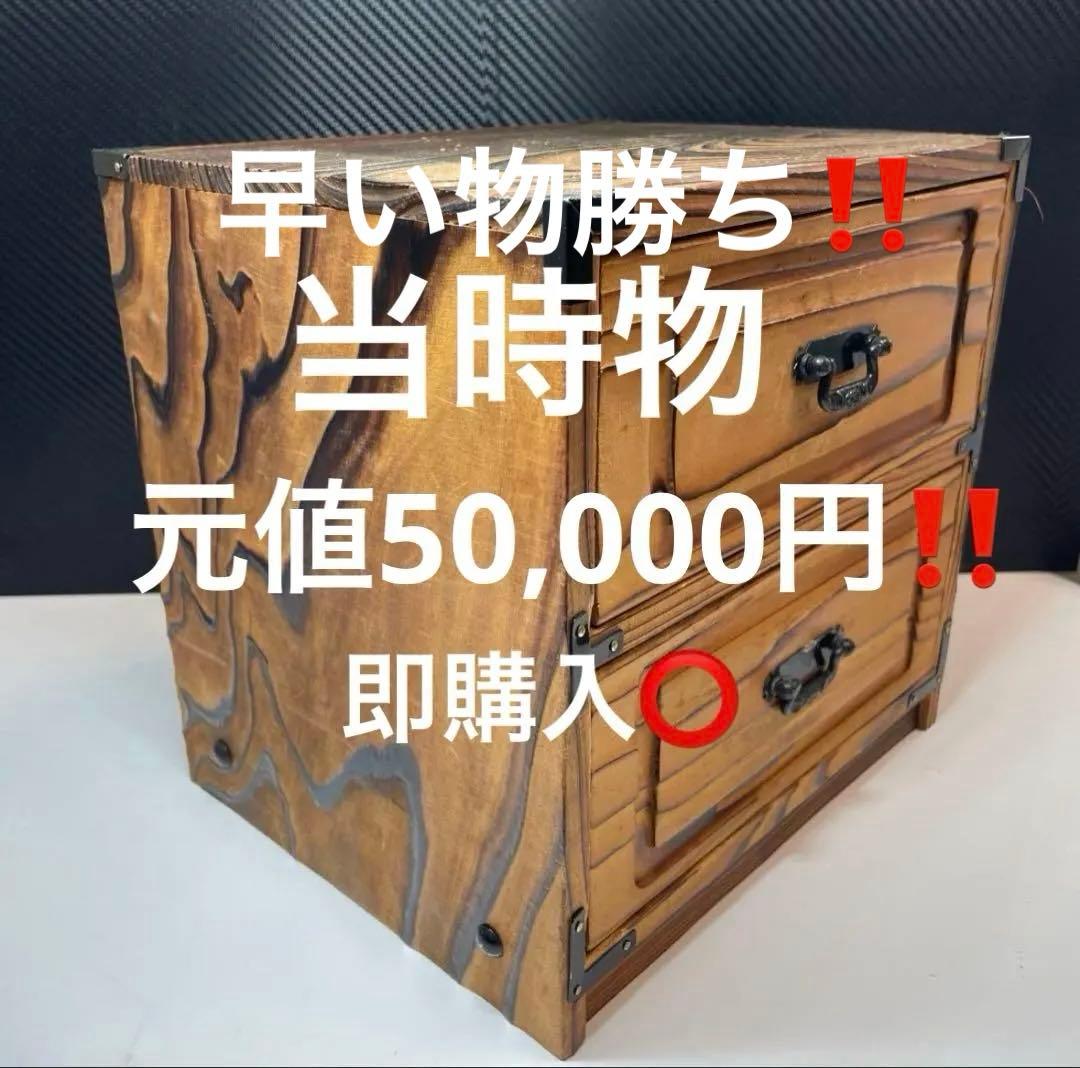 ✨超お得・希少✨昭和 レトロ 伝統工芸品 アンティーク 木製クラシック 小物